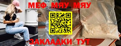 шишки Балаково