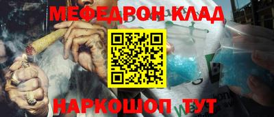соль курить ск Балашиха