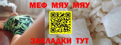 соль курить ск Балашиха