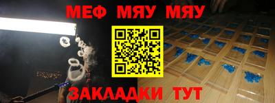 шишки Балаково