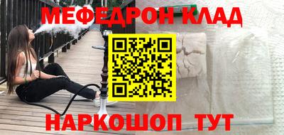 шишки Балаково