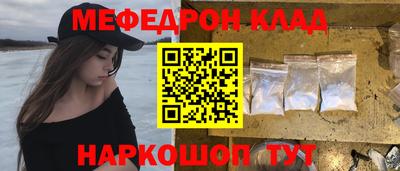 шишки Балаково