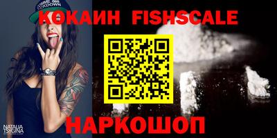 шишки Балаково