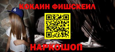 соль курить ск Балашиха
