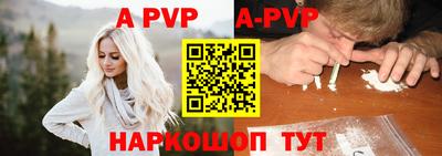 шишки Балаково