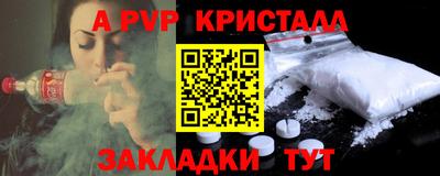 таблы Балахна