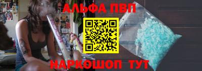 соль курить ск Балашиха