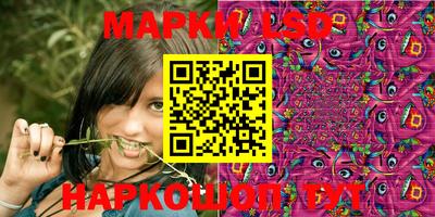 шишки Балаково