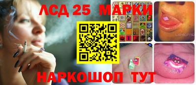 таблы Балахна