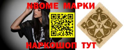 шишки Балаково