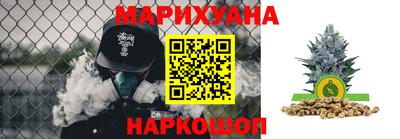 соль курить ск Балашиха