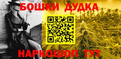 соль курить ск Балашиха