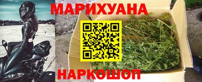 соль курить ск Балашиха