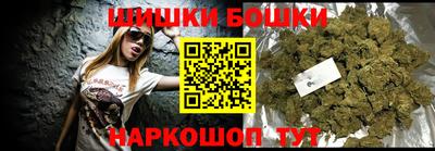 соль курить ск Балашиха