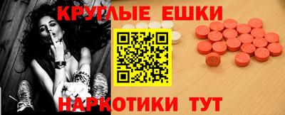 таблы Балахна