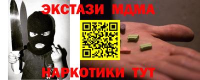 соль курить ск Балашиха