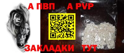 шишки Балаково