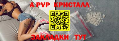 шишки Балаково