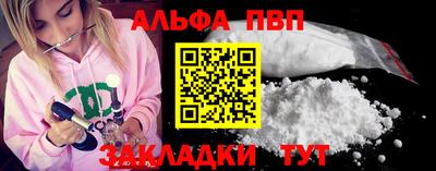 шишки Балаково