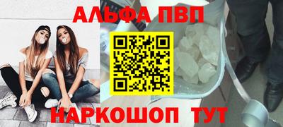 соль курить ск Балашиха