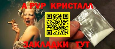 шишки Балаково