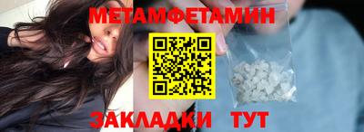 соль курить ск Балашиха