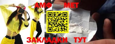 шишки Балаково