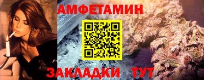соль курить ск Балашиха
