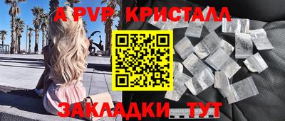 соль курить ск Балашиха