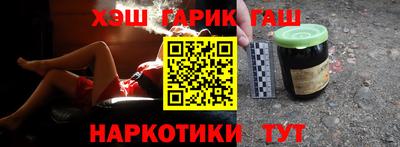 шишки Балаково