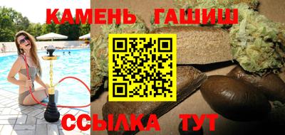 соль курить ск Заволжье