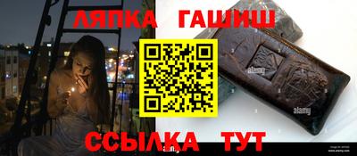 шишки Балаково