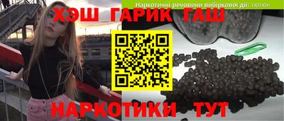 соль курить ск Балашиха