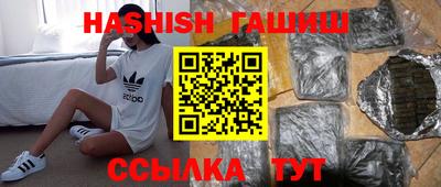 шишки Балаково