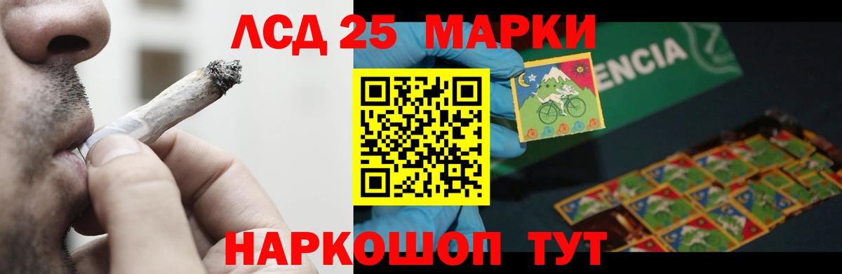ЛСД экстази кислота Горячий Ключ