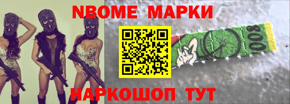 Бошки Шишки  ГАШ  ЭКСТАЗИ  МЕФ   Горячий Ключ  Вход с VPN 