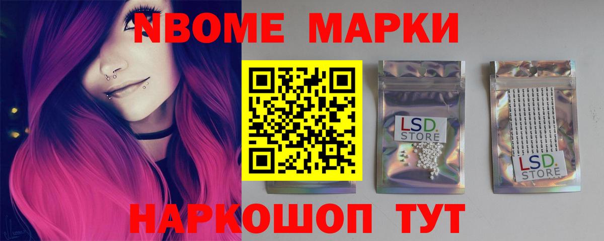 Горячий Ключ  ЛСД экстази кислота  ЛСД экстази ecstasy  Вход с VPN 
