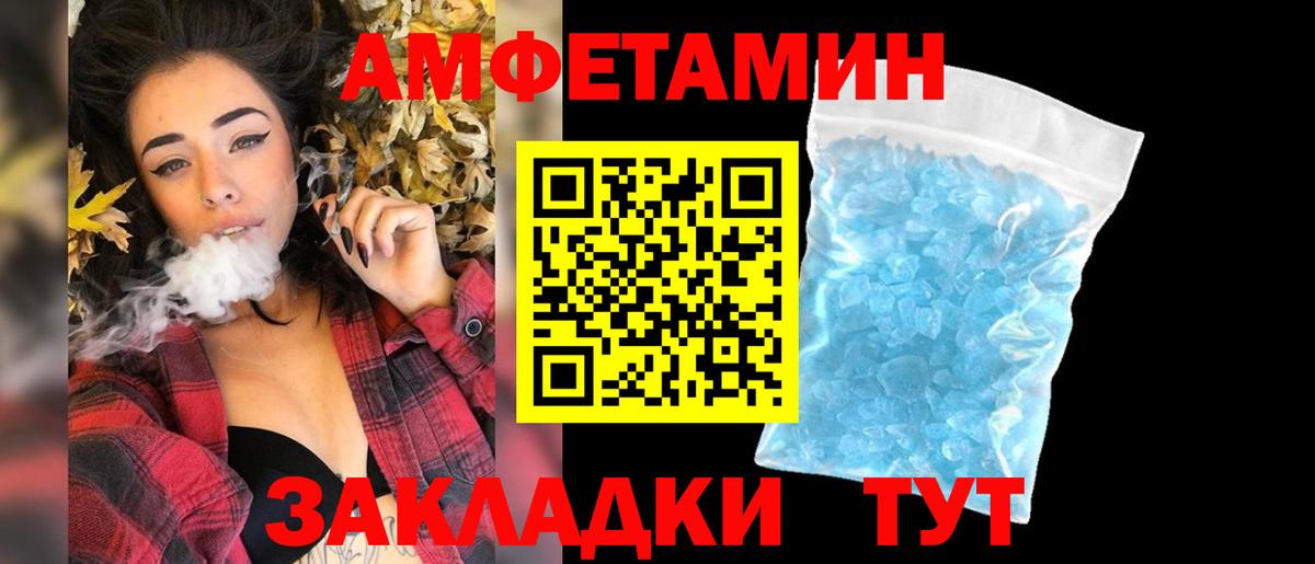 Горячий Ключ  Первитин винт  Первитин винт  Вход с VPN 