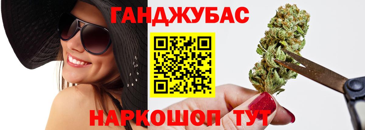 МАРИХУАНА VHQ Горячий Ключ